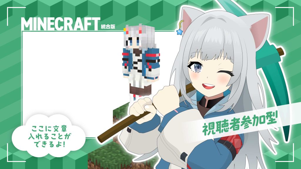 みけしゅ様 YouTube用サムネイル（Minecraft）